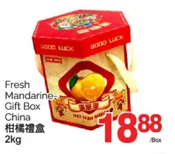 T&T Supermarket Good Luck Fresh Mandarine Gift Box China offer