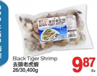 T&T Supermarket BLACK TIGER SHRIMP 26/30,400G offer