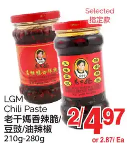 T&T Supermarket LGM Chili Paste, 210g-280g offer