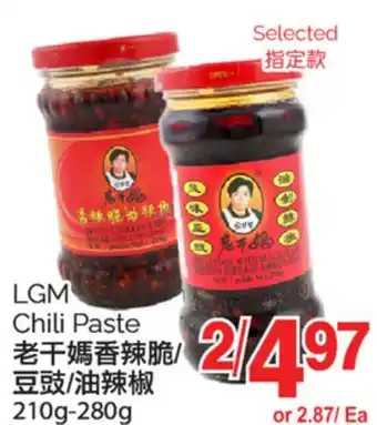 T&T Supermarket LGM Chili Paste, 210g-280g offer