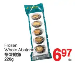 T&T Supermarket FROZEN WHOLE ABALONE, 220g offer