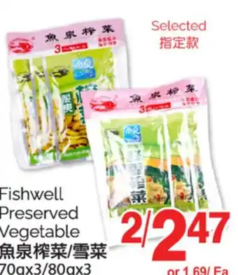 T&T Supermarket FISHWELL PRESERVED VEGETABLE, 70GX3/80GX3 offer