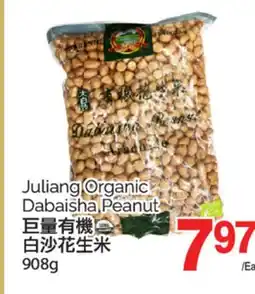 T&T Supermarket JULIANG ORGANIC DABAISHA PEANUT offer