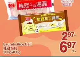 T&T Supermarket LAURELS RICE BALL, 200G/460G offer