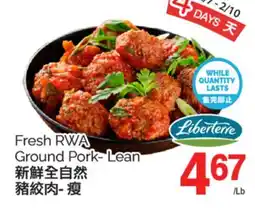 T&T Supermarket Fresh RWA Ground Pork-Lean offer