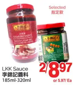 T&T Supermarket LKK SAUCE, 185 ml-320 ml offer