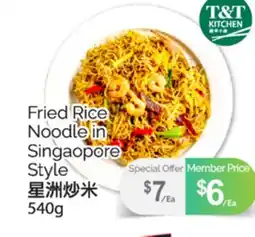 T&T Supermarket FRIED RICE NOODLE IN SINGAPORE, 540G offer