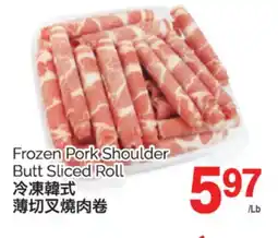 T&T Supermarket FROZEN PORK SHOULDER BUTT SLICED ROLL offer