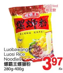 T&T Supermarket Luobawang Luosi Rice Noodles, 280 g - 400 g offer