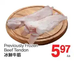 T&T Supermarket PREVIOUSLY FROZEN BEEF TENDON offer