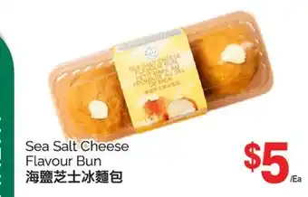 T&T Supermarket Sea Salt Cheese flavour Bun offer