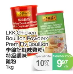 T&T Supermarket LKK CHICKEN BOUILLON POWDER/PREM FLV BOUILLON, 1 KG offer