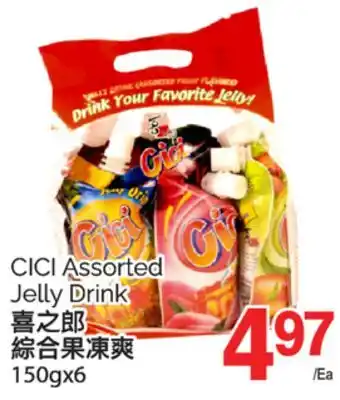 T&T Supermarket CICI ASSORTED JELLY DRINK, 150GX6 offer