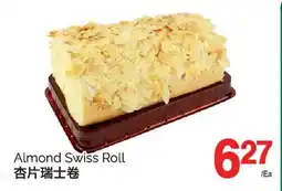 T&T Supermarket ALMOND SWISS ROLL offer