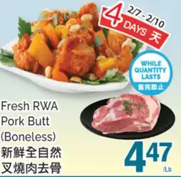 T&T Supermarket Fresh RWA Pork Butt (Boneless) offer