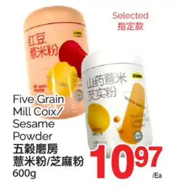 T&T Supermarket FIVE GRAIN MILL COIX/SESAME POWDER, 600G offer