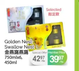 T&T Supermarket GOLDEN NEST SWALLOW, 750MLx6,450ML offer