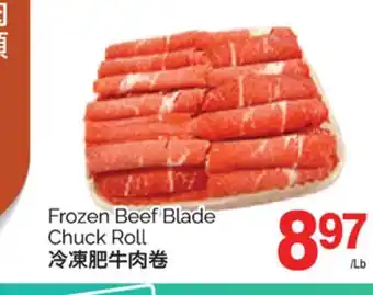 T&T Supermarket Frozen Beef Blade Chuck Roll offer