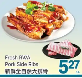 T&T Supermarket Fresh RWA Pork side Ribs offer