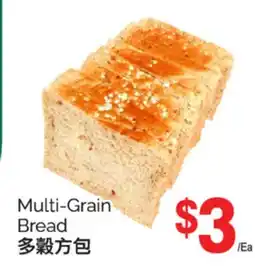 T&T Supermarket MULTI-GRAIN BREAD offer