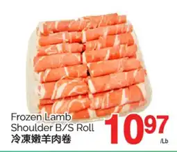 T&T Supermarket Frozen Lamb Shoulder B/S Roll offer