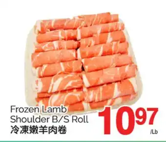 T&T Supermarket Frozen Lamb Shoulder B/S Roll offer