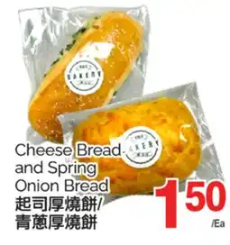 T&T Supermarket CHEESE BREAD AND SPRING ONION BREAD offer