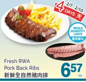 T&T Supermarket FRESH RWA PORK BACK RIBS offer