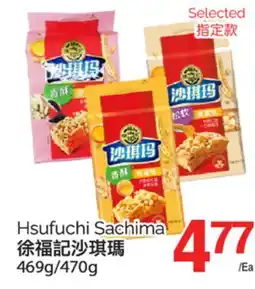 T&T Supermarket Hsufuchi sachima, 469g/470g offer