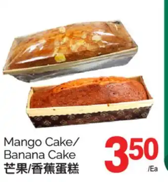 T&T Supermarket MANGO CAKE / BANANA CAKE offer