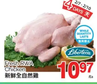 T&T Supermarket Liberterre Fresh RWA Chicken offer