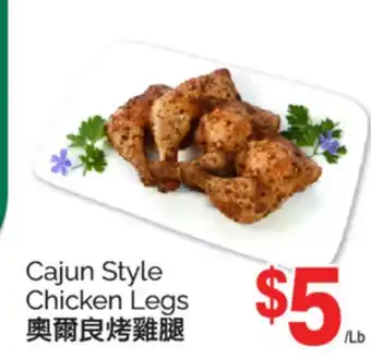 T&T Supermarket Cajun Style Chicken Legs offer