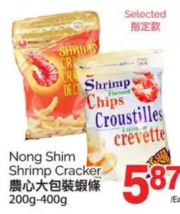 T&T Supermarket NONG SHIM SHRIMP CRACKERS, 200g-400g offer