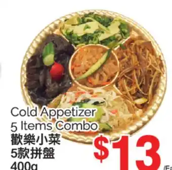 T&T Supermarket COLD APPETIZER 5 ITEMS COMBO, 400G offer