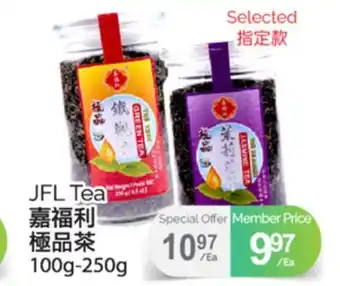 T&T Supermarket JFL TEA 100G - 250G offer