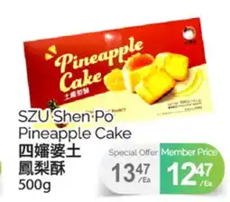 T&T Supermarket SZU SHEN PO PINEAPPLE CAKE, 500G offer