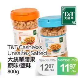 T&T Supermarket T&T Cashews Unsalted/Salted, 800g offer