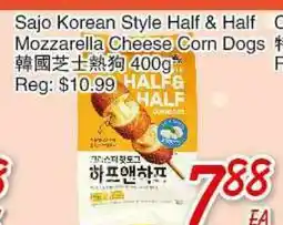 Foody Mart Sajo Korean Style Half & Half Mozzarella Cheese Corn Dogs offer