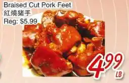 Foody Mart BRAISED CUT PORK FEET offer