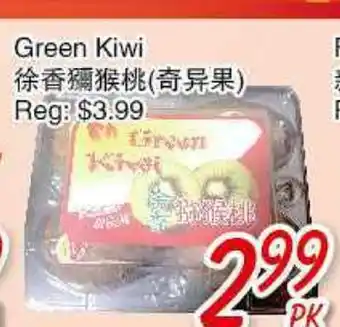 Foody Mart GREEN KIWI offer