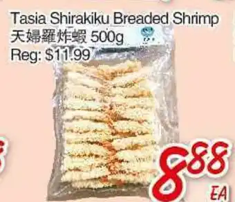 Foody Mart TASIA SHIRAKIKU BREADED SHRIMP offer