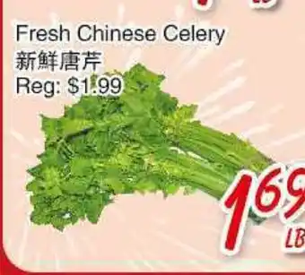 Foody Mart Fresh Chinese Celery offer