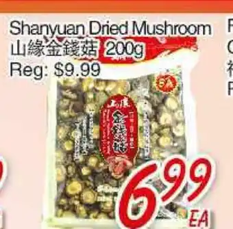 Foody Mart SHANYUAN DRIED MUSHROOM offer