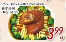 Foody Mart Pork Hocks With Soy Sauce offer