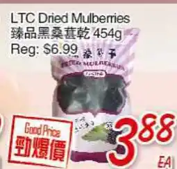 Foody Mart LTC DRIED MULBERRIES offer