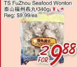 Foody Mart TS FuZhou Seafood Wonton offer