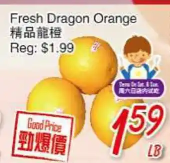 Foody Mart Fresh Dragon Orange offer