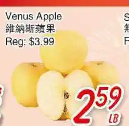 Foody Mart VENUS APPLE offer