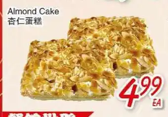 Foody Mart Almond Cake offer