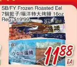 Foody Mart SB/FY FROZEN ROASTED EEL offer